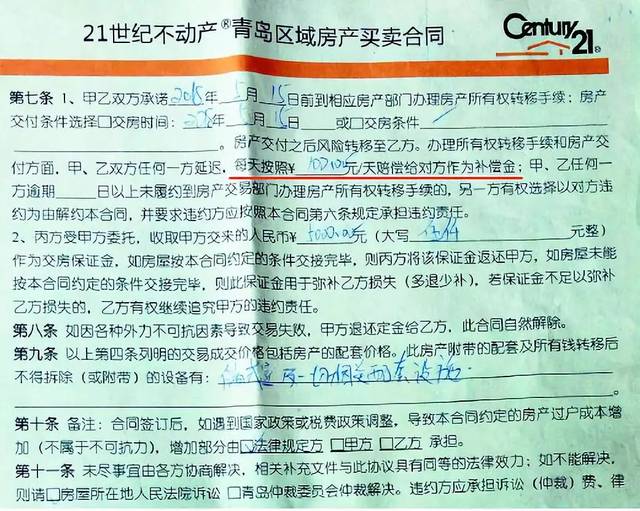 在辦理回遷房的產(chǎn)權(quán)過(guò)戶(hù)手續(xù)時(shí)