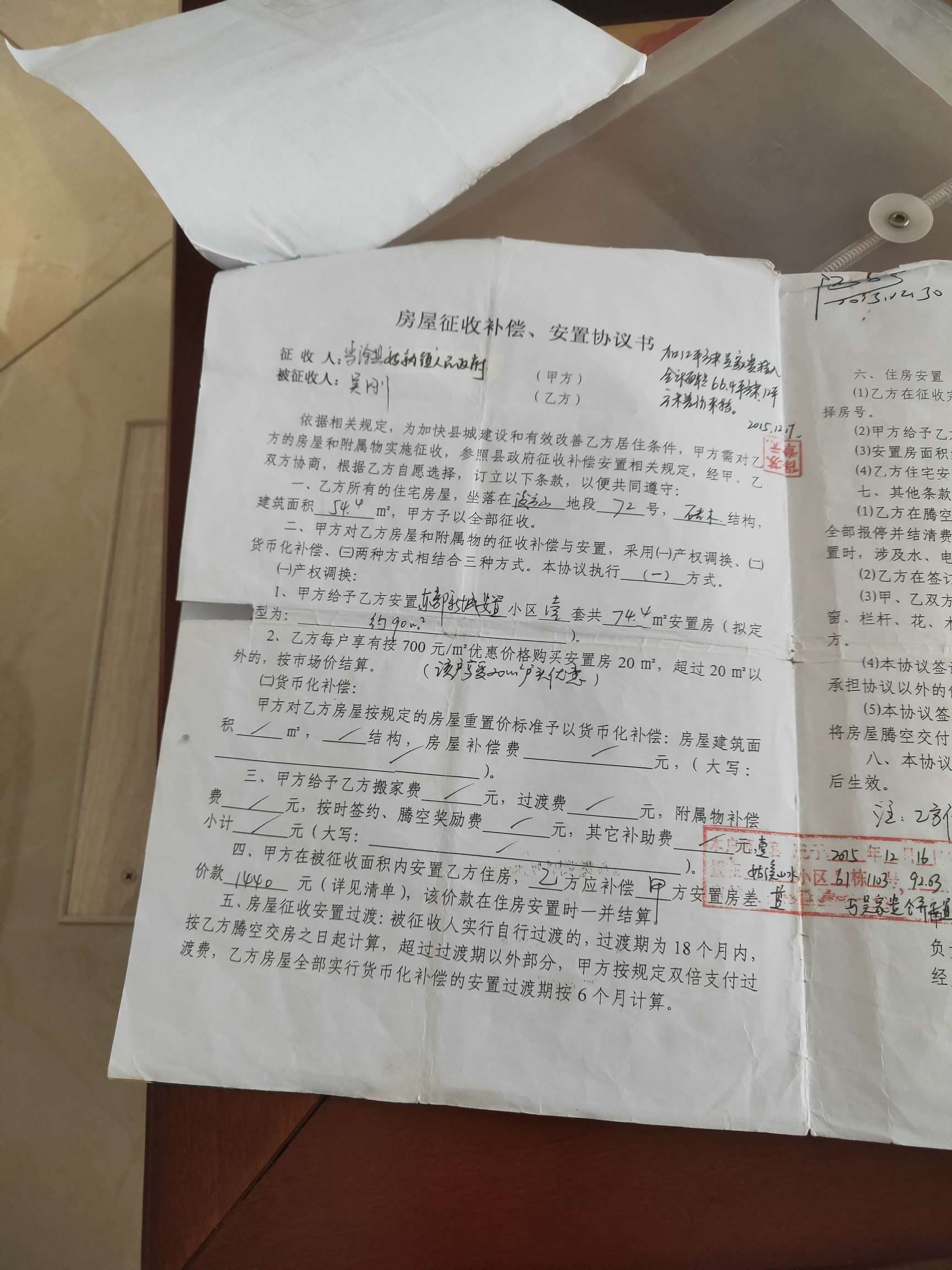 市住建局將繼續督促開發企業加快驗收進度