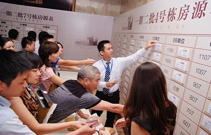 參與選房的村民進入選房等待區