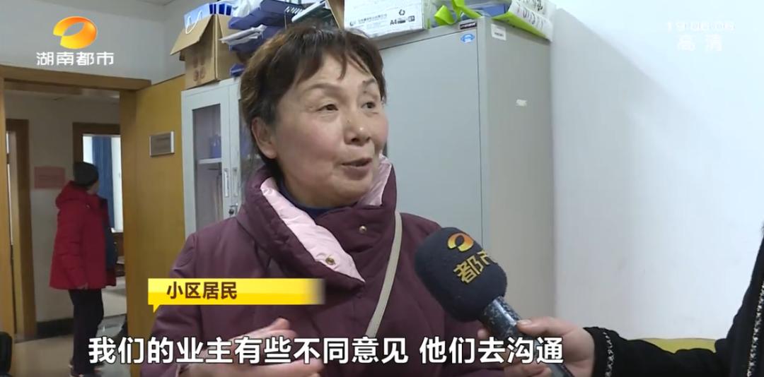 街道領(lǐng)導(dǎo)和洪寺村黨支部及燃?xì)夤?></img></p>
<p><strong>后塔村安置房一期項(xiàng)目已圓滿交付</strong></p>
<p>1、回遷房完滿訂購正式成為居民圣誕節(jié)最實(shí)在的“禮品”。</p>
<p>2、春節(jié)到來前,望城街道后塔村201戶村干部先后發(fā)出2019年最實(shí)在的一份“新年賀禮”。</p>
<p>3、當(dāng)天是望城街道后塔村擴(kuò)建工程項(xiàng)目一期回遷房交貨日,以“以愛之名,筑才幸福”為主題的交貨慶典于“快樂望城”怡馨嘉苑小區(qū)召開,大家匆忙地趕往現(xiàn)場等著選房。</p>
<p>4、借以令回遷鄉(xiāng)親們令人滿意,望城街道下足了心機(jī)。“為簡便民眾,我們做了大量的打算管理工作,盡量大大簡化業(yè)務(wù)流程,使鄉(xiāng)親們少跑腿。</p>
<p>5、后塔村安置房一期工程項(xiàng)目已完滿訂購,共遞送272房,拆毀201戶。</p>
<p>6、元宵節(jié)后將經(jīng)正式實(shí)施二期的續(xù)約騰房教育工作,預(yù)計(jì)今年可加盟騰房200戶以上。</p>
<p>7、搶到二手房的王平喜,直呼“真不錯”。“我們家晚在幾個月前便上看過樓房了,比預(yù)估好很多,與房源比也不差……”。</p>
<p><strong>我們還成立了安置房監(jiān)督小組和技術(shù)指導(dǎo)組</strong></p>
<p>1、白石嘉苑設(shè)在同協(xié)南路的東側(cè),與另一株收容回遷房筧東嘉苑時(shí)隔不遠(yuǎn)。</p>
<p>2、紅色的屋頂令人聯(lián)想起不動產(chǎn)明星富力的許多經(jīng)典作品,外形上已不輸商品住宅。</p>
<p>3、不但外形漂亮了,居民樓的高品質(zhì)還在急劇進(jìn)一步提高,來到住宅小區(qū),首先是滿目的花草,踏在居民樓公路上,四周的行道樹景致已初見雛型。</p>
<p>4、海棠、香樟等適于杭州熱帶氣候的代表藥用植物,形成居民小區(qū)高大藥用植物的主攻,等待這些樹先長一兩年,整個工業(yè)區(qū)的行道樹會相當(dāng)濃密。</p>
<p>5、張海華講解說,“借以使大家安心留宿,我們還創(chuàng)立了安置房監(jiān)督管理工作組和控制技術(shù)監(jiān)督組。</p>
<p>6、”從安置房居民樓的園林綠化新品種至升降機(jī)的安全管理運(yùn)作,從消防安全門的可靠性產(chǎn)品線至樓房的隔熱防潮,安置房評議組成員的團(tuán)員都要嚴(yán)格把關(guān)、挑刺。</p>
<p>7、“比如說窮人高度關(guān)注多得升降機(jī)公共安全難題,我們與錢投集團(tuán)公司也多次交流,最后選了西子奧的斯這個歐美牌匾,維修保養(yǎng)檢修層面就更牢靠了。</p>
<p><img src=