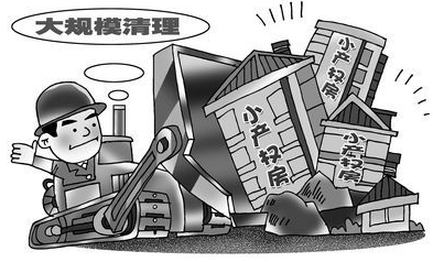 執(zhí)法部門才發(fā)現(xiàn)涉嫌違法建設