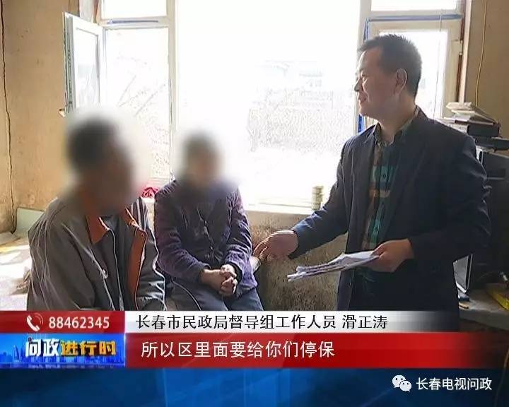 只有兩個(gè)條件才能申請辦理低保