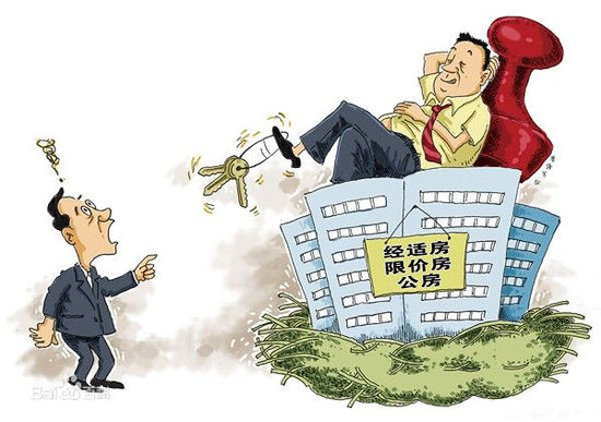 而回遷房辦理抵押貸款需要進(jìn)行個案界定