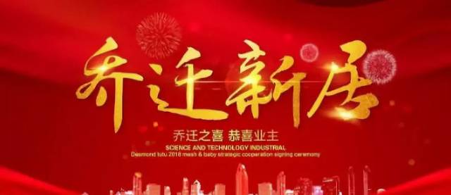 合肥市包河區房屋征收辦公室