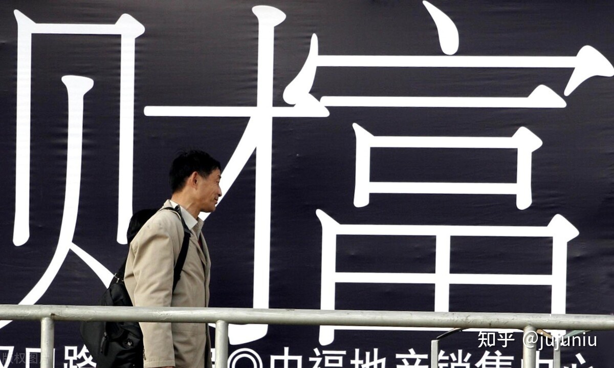 購(gòu)買回遷房指標(biāo)和無證回遷房的風(fēng)險(xiǎn)因素