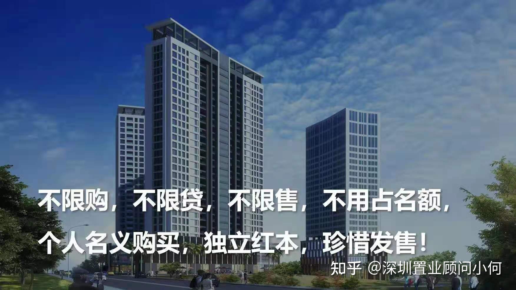 深圳回遷房確定能過戶嗎之深圳回遷房項(xiàng)目