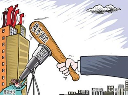 不存在內地傳統意義上的集體土地小產權房