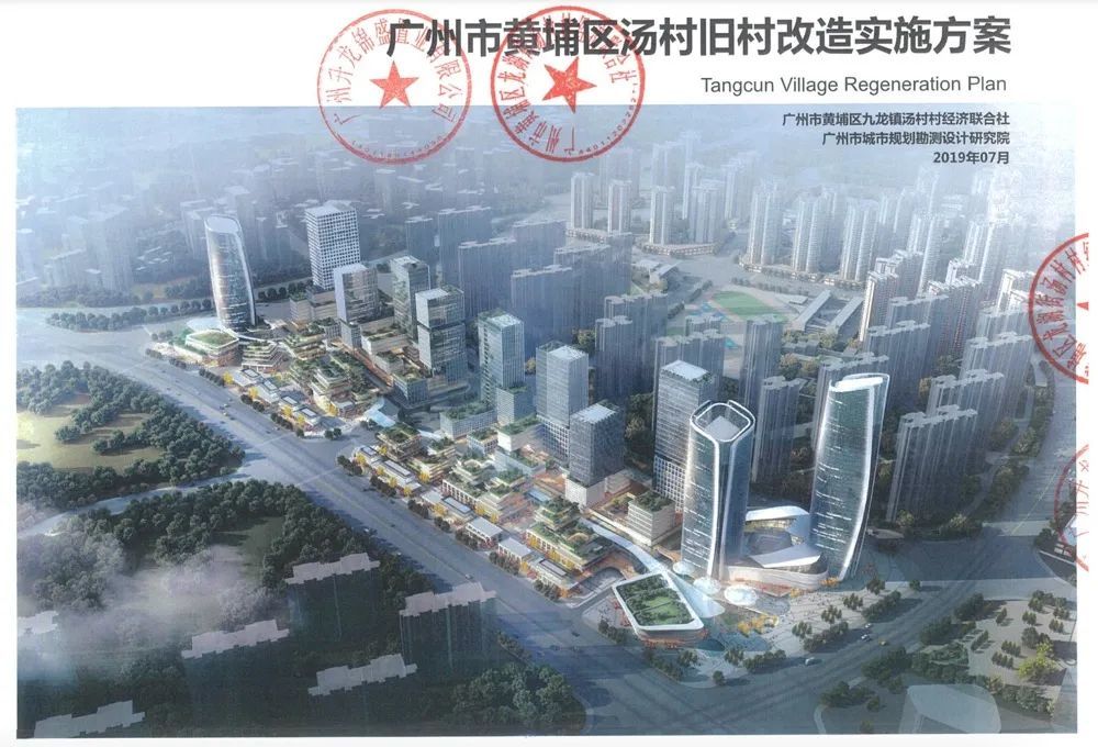 朱慶伊的大哥朱拉伊早年成立了新南方集團