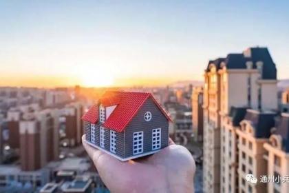 除商品房開發和回遷房建設外