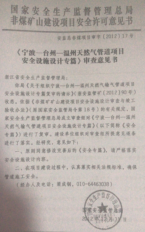 還與宅基地的身份性和社會福利屬性相悖