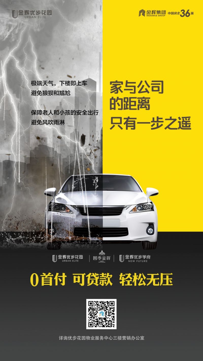 征收補(bǔ)償有三種常見的補(bǔ)償方式