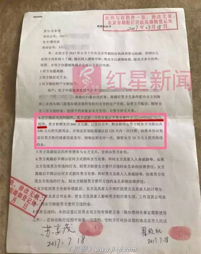 前款規(guī)定的債務人或者第三人為抵押人