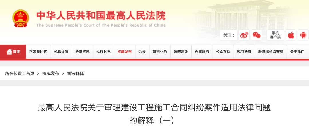 小產權房買賣合同歸根結底是合同