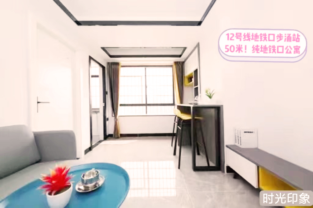 深圳沙井小產權房|時光印象38萬/套 12線步涌站0距離